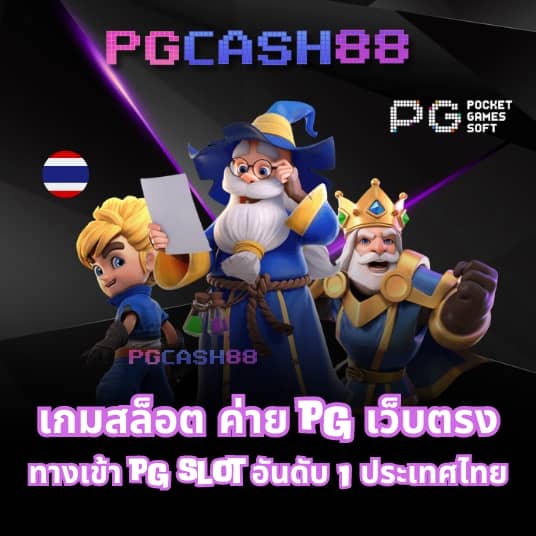 ตรีมฮาวาย