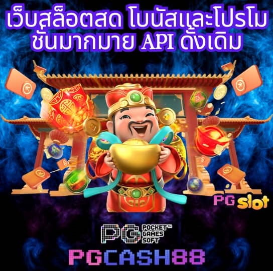 ตรีมฮาวาย