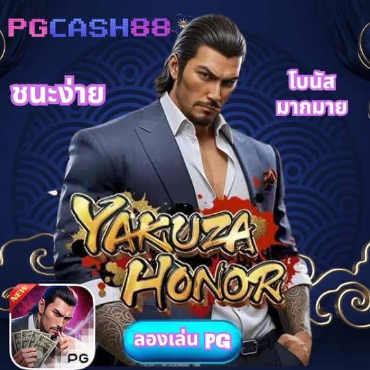 ตรีมฮาวาย