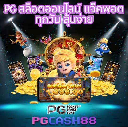 ตรีมฮาวาย